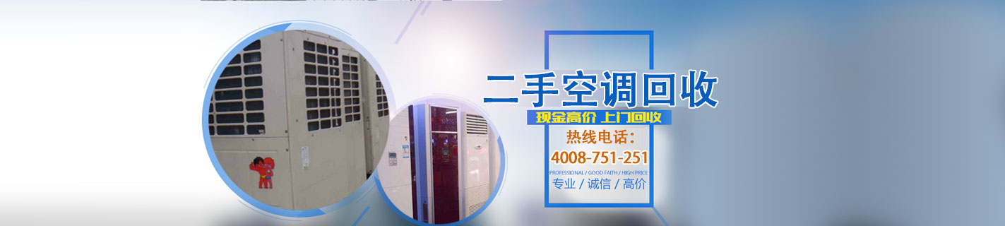 西寧家具回收，辦公家具回收，廚房設備回收
